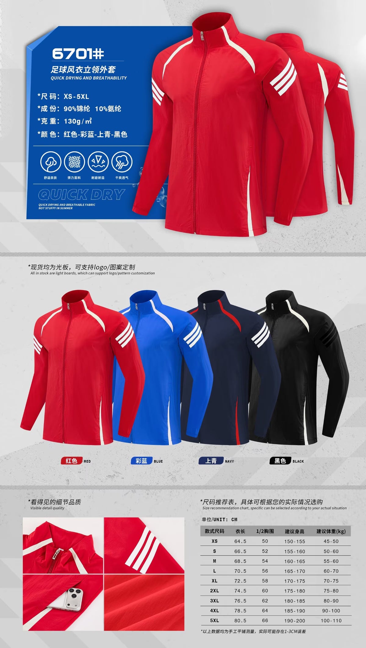 adidas Stand Collar Windbreaker - Red/White