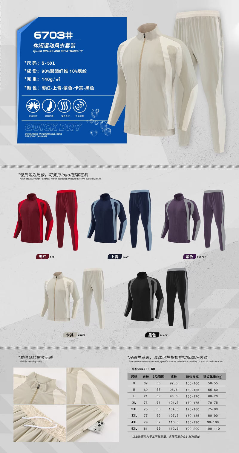Contrast Panel Tracksuit 6703 - Beige/White