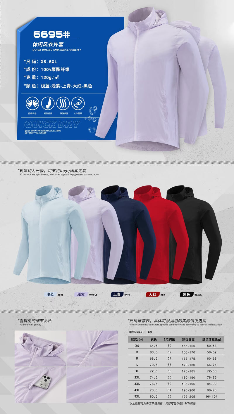 Hooded Windbreaker 6695 - Purple