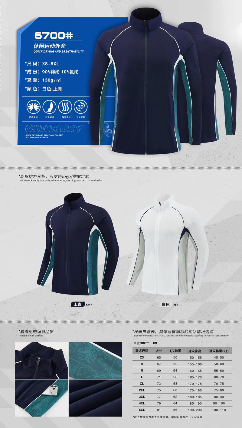 Track Jacket - Navy/White/Teal